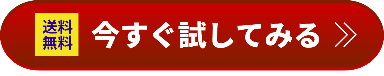 ＧＨアンチグレイシャンプー＆ローション