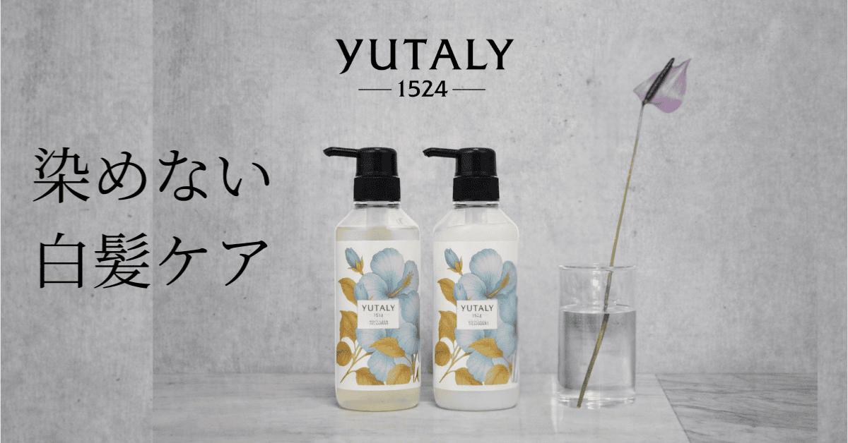 生え際、前髪、ピンと立つ1本。気づかないうちに”目立ってる”白髪のこと